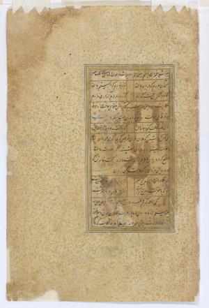 کتابچهٔ خوشنویسی به خط عبدالرشید دیلمی درگذشته به سال ۱۰۸۱ هجری قمری » تصویر 14