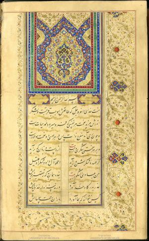 سعدی