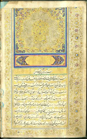 سعدی