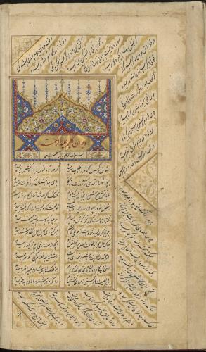 کلیم