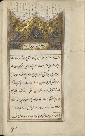 سعدی