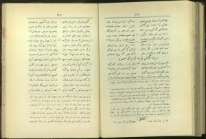خمسهٔ نظامی به تصحیح حسن وحید دستگردی » تصویر 195