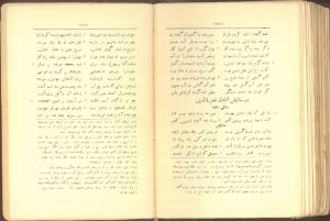 خمسهٔ نظامی به تصحیح حسن وحید دستگردی » تصویر 1187