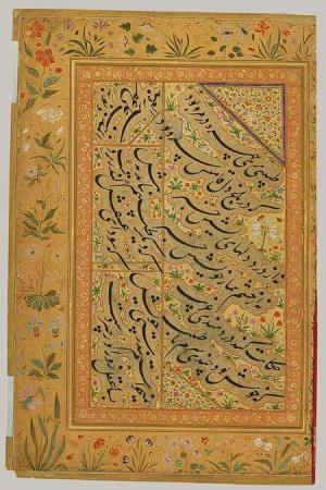 حرره العبد المذنب علی غفره زنوبه - طبیبی پری چهره در مرو بودکه در باغ دل قامتش سرو بود