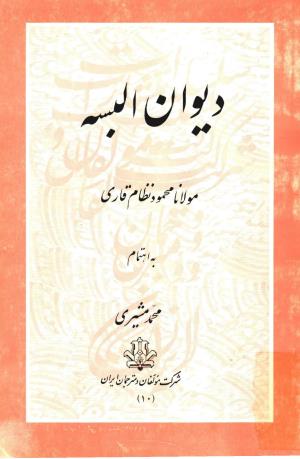 نظام قاری