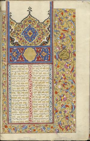 محتشم کاشانی