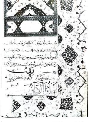 سعدی