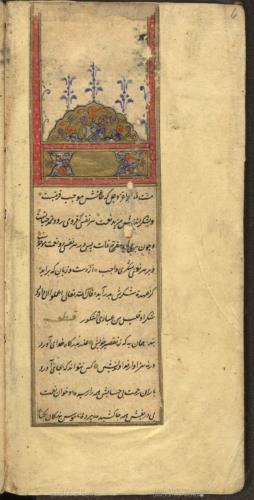 سعدی