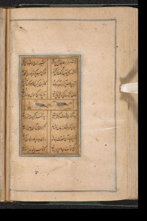 دیوان حافظ به خط عبدالصمد شیرینقلم ۹۹۰ هجری » تصویر 100