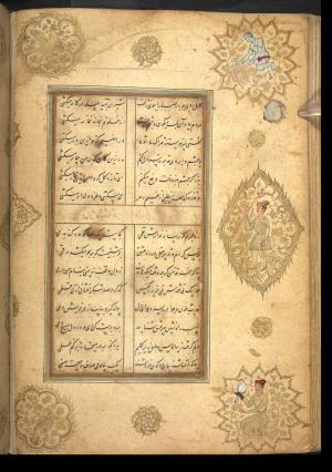 دیوان حافظ به خط سلطانعلی مشهدی با تصاویر حاشیهٔ افزوده در دورهٔ گورکانی هند » تصویر 206