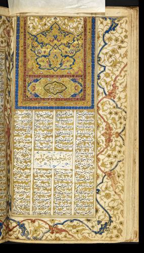خمسهٔ نظامی به خط ابن ابراهیم محمد مؤخر المعلم الکاتب الشیرازی ربیع الثانی ۱۰۷۶ ه ق » تصویر 60