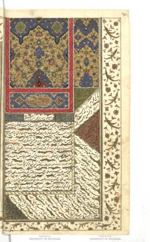 سعدی