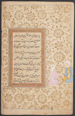 سعدی