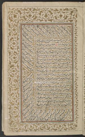 سعدی