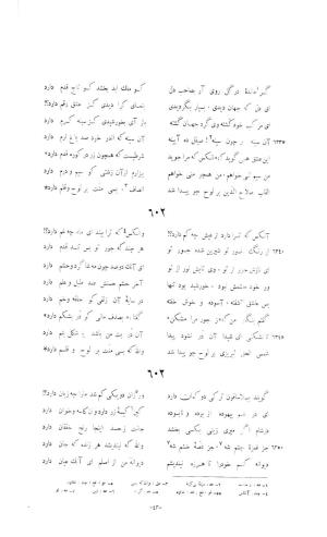 کلیات شمس یا دیوان کبیر با تصحیحات و حواشی بدیعالزمان فروزانفر » تصویر 397