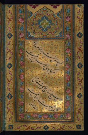 سعدی