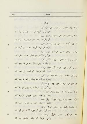 دیوان اشعار حکیم ناصر خسرو قبادیانی به اهتمام مجتبی مینوی و مهدی محقق - ج ۱ - ناصر خسرو قبادیانی - تصویر ۴۱۵