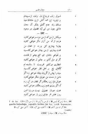 دیوان فارسی فضولی به کوشش حسیبه مازی اوغلی - محمد بن سلیمان فضولی - تصویر ۴۱۷